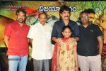 rajanna-movie-success-meet