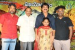 rajanna-movie-success-meet