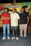 rajanna-movie-success-meet