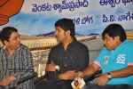 ramachari-movie-audio-launch