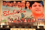 ramadandu-movie-audio-launch