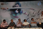 sahasra-movie-trailer-launch