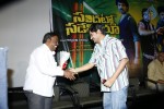 sandatlo-sademiya-audio-launch