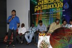 sandatlo-sademiya-audio-launch