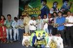 sandatlo-sademiya-audio-launch