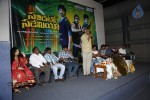 sandatlo-sademiya-audio-launch