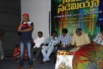 sandatlo-sademiya-audio-launch