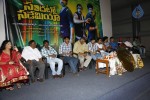 sandatlo-sademiya-audio-launch