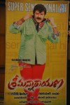 srimannarayana-movie-success-meet