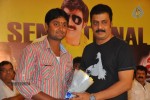 srimannarayana-movie-success-meet