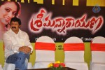 srimannarayana-movie-success-meet