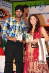 subhapradam-movie-audio-launch