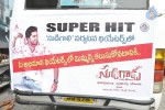 sudigadu-theatres-tour