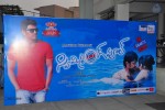 swimming-pool-audio-launch