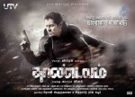 thaandavam-movie-trailer-launch