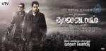 thaandavam-movie-trailer-launch