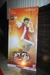 tippu-movie-audio-event