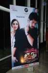 tippu-movie-audio-event