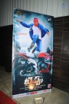 tippu-movie-audio-event