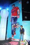 tippu-movie-audio-event