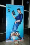 tippu-movie-audio-event