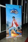 tippu-movie-audio-event