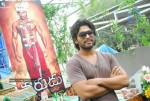 varudu-movie-press-meet