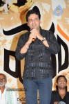 vedam-movie-audio-launch