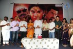 veerangam-movie-audio-launch