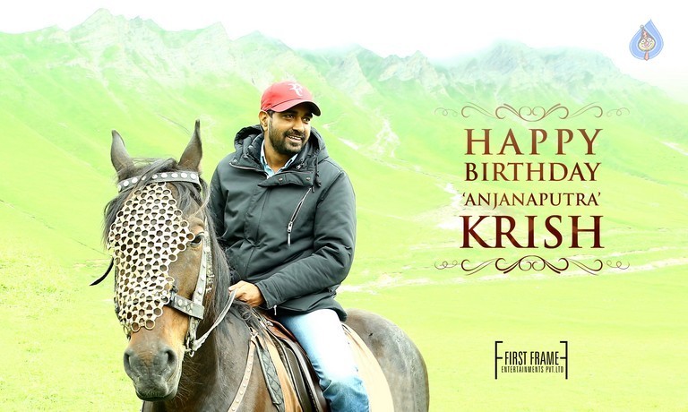 Krish Birthday Posters - 2 / 2 photos