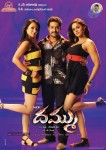 dammu-movie-latest-wallpapers