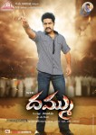 dammu-movie-latest-wallpapers