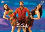 dammu-movie-latest-wallpapers