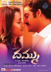 dammu-movie-latest-wallpapers