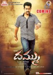 dammu-movie-latest-wallpapers