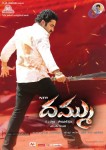 dammu-movie-latest-wallpapers