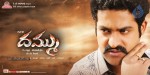 dammu-movie-latest-wallpapers