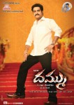 dammu-movie-latest-wallpapers