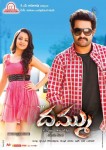 dammu-movie-latest-wallpapers