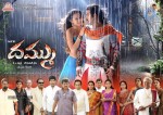 dammu-movie-latest-wallpapers