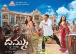 dammu-movie-latest-wallpapers