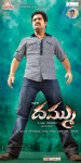 dammu-movie-new-wallpapers