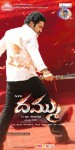 dammu-movie-new-wallpapers