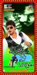 devadas-style-marchadu-wallpapers