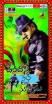 devadas-style-marchadu-wallpapers