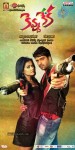 kevvu-keka-movie-wallpapers