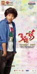 kevvu-keka-movie-wallpapers