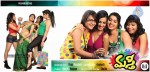 masti-movie-latest-stills