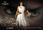 mythri-movie-hot-wallpapers