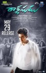 rakshasudu-release-date-poster